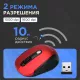 Мышь Gembird MUSW-420-1 красный