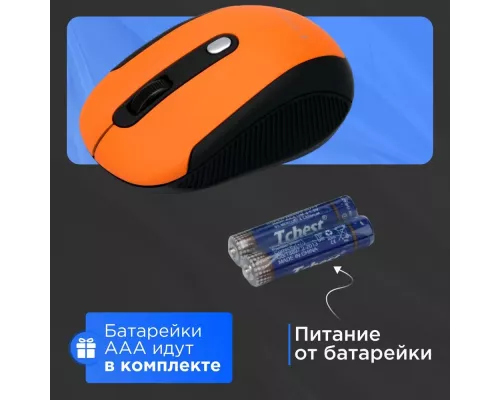 Мышь Gembird MUSW-420-3 оранжевый