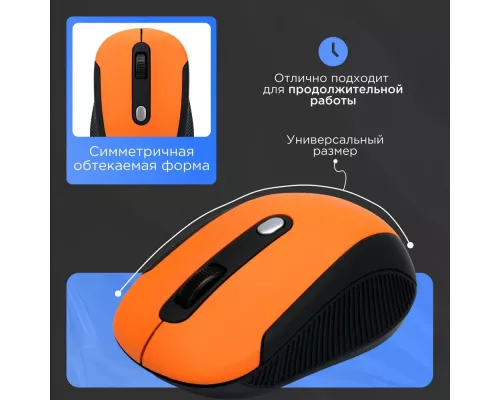 Мышь Gembird MUSW-420-3 оранжевый