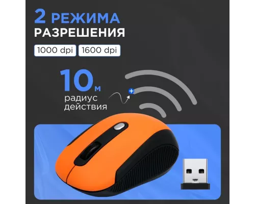Мышь Gembird MUSW-420-3 оранжевый