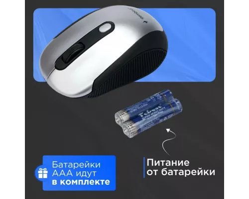 Мышь Gembird MUSW-420-4 серебристый