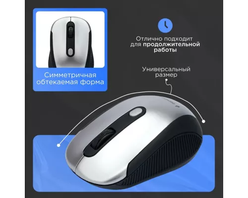 Мышь Gembird MUSW-420-4 серебристый