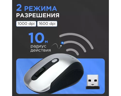 Мышь Gembird MUSW-420-4 серебристый