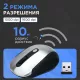Мышь Gembird MUSW-420-4 серебристый