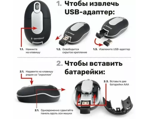 Мышь Gembird MUSW-600 черный