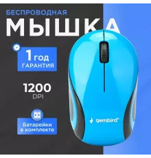 Мышь Gembird MUSW-620 синий