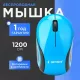 Мышь Gembird MUSW-620 синий