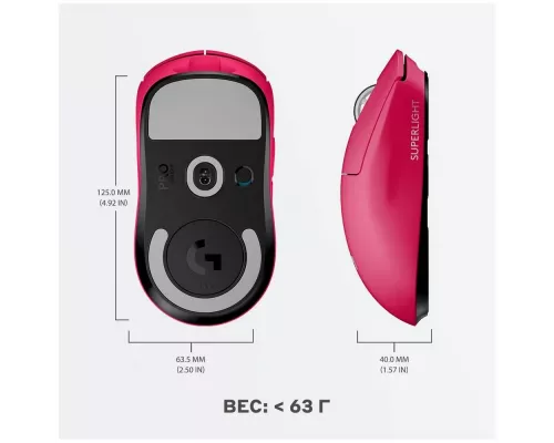 Мышь Logitech G PRO X SUPERLIGHT розовый