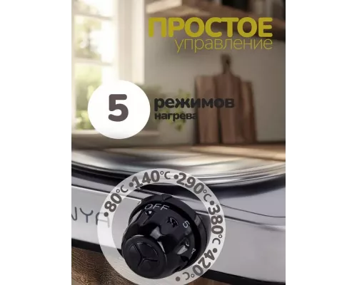 Настольная плита Manya EHP-1511S серебристый