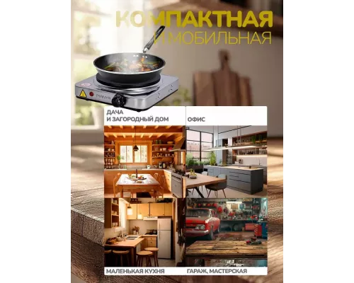 Настольная плита Manya EHP-1511S серебристый