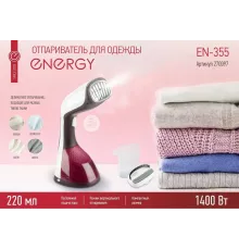 Отпариватель ENERGY EN-355