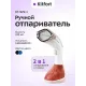Отпариватель Kitfort КТ-929-1 бело-коричневый