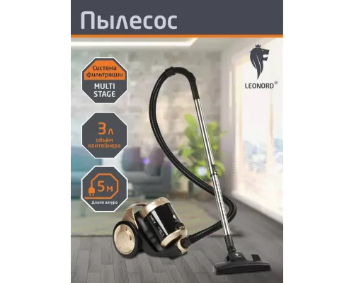 Пылесос Leonord LE-1423