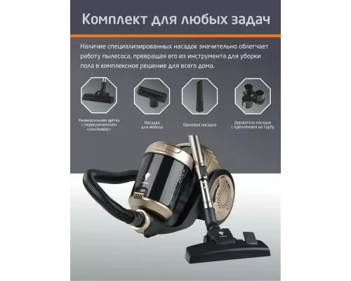 Пылесос Leonord LE-1423