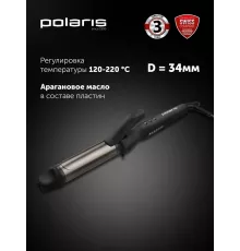 Щипцы Polaris PHS 3410TAi