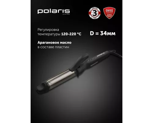 Щипцы Polaris PHS 3410TAi