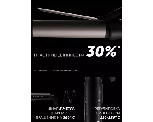 Щипцы Polaris PHS 3410TAi