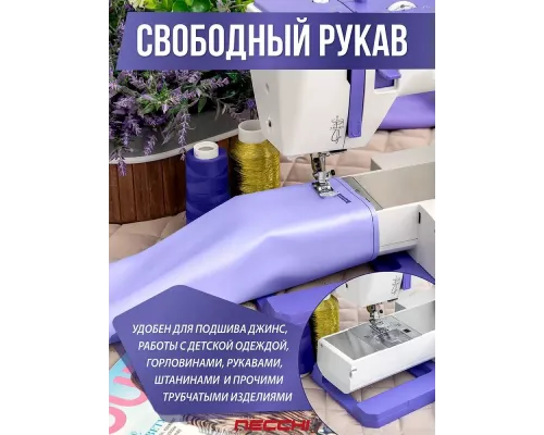 Швейная машина Necchi Q133A