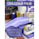 Швейная машина Necchi Q133A
