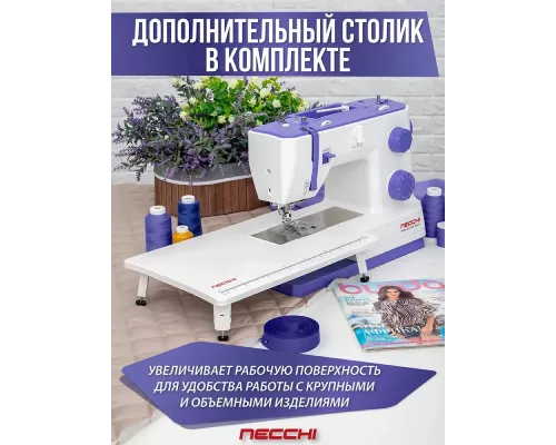 Швейная машина Necchi Q133A