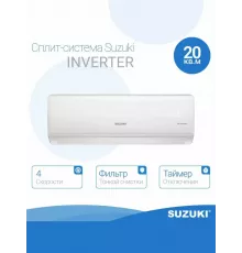 Сплит система SUZUKI SUSH-С079DC инвертор