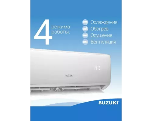 Сплит система SUZUKI SUSH-С079DC инвертор