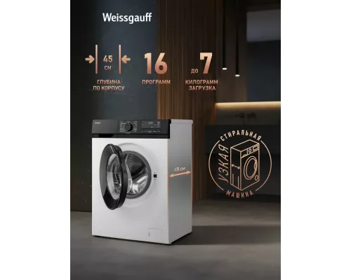 Стиральная машина Weissgauff WM 45127 DC Inverter Steam