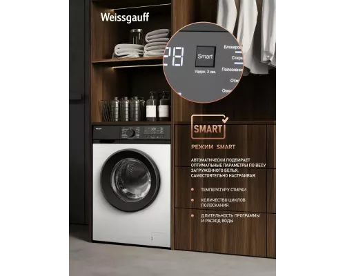 Стиральная машина Weissgauff WM 45127 DC Inverter Steam