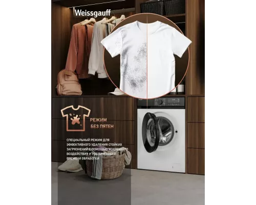 Стиральная машина Weissgauff WM 45127 DC Inverter Steam