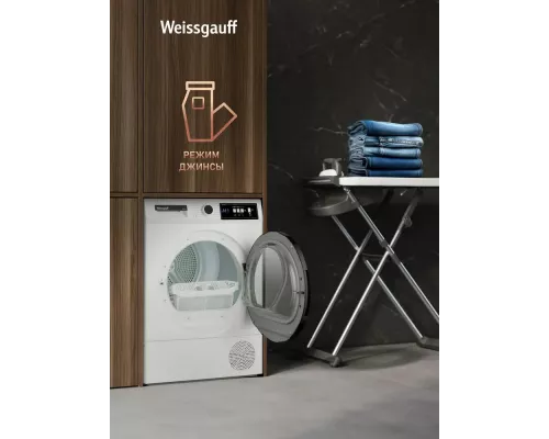 Сушильная машина Weissgauff WD 567H
