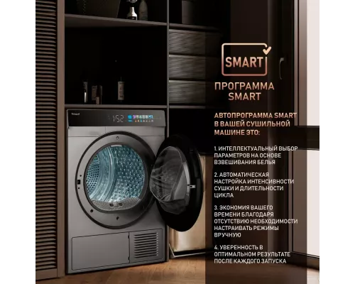 Сушильная машина Weissgauff WD 998 Heat Pump Full Touch Silver