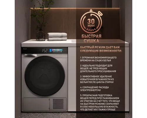 Сушильная машина Weissgauff WD 998 Heat Pump Full Touch Silver