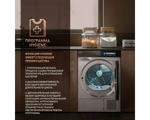 Сушильная машина Weissgauff WD 998 Heat Pump Full Touch Silver