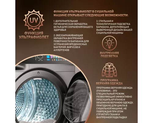 Сушильная машина Weissgauff WD 998 Heat Pump Full Touch Silver