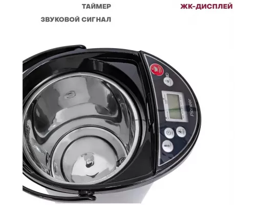 Термопот PIONEER TP735