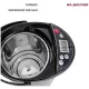 Термопот PIONEER TP735