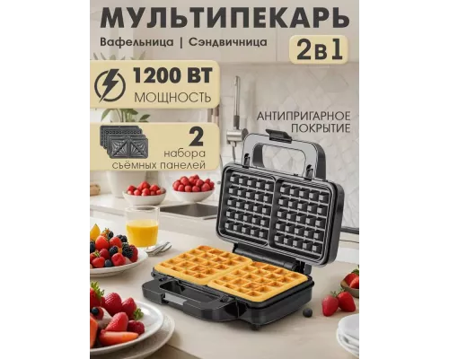 Вафельница Endever Skyline WM-25