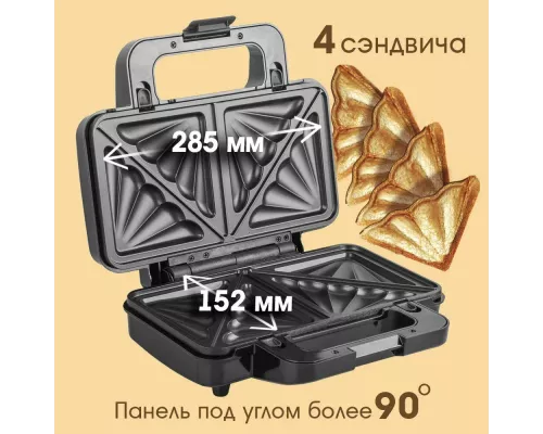 Вафельница Endever Skyline WM-25