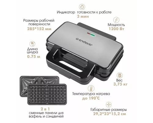Вафельница Endever Skyline WM-25