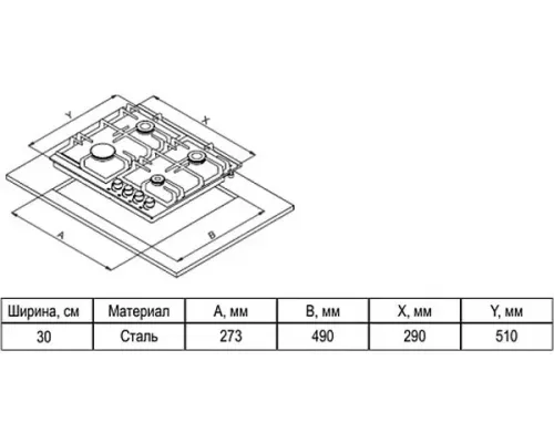 Варочная поверхность EVELUX HEG 300 X нерж.