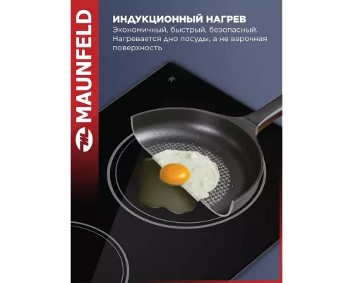 Варочная поверхность MAUNFELD AVI3023SBK