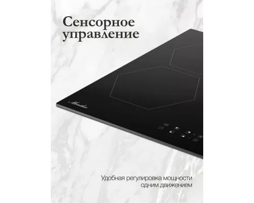 Варочная поверхность Monsher MHI 6101 черный