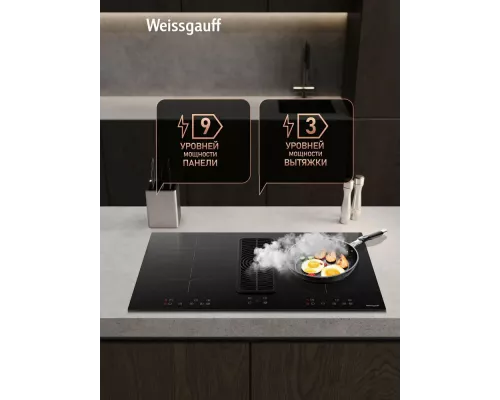 Варочная поверхность Weissgauff HI 840 Tesla Cross Air