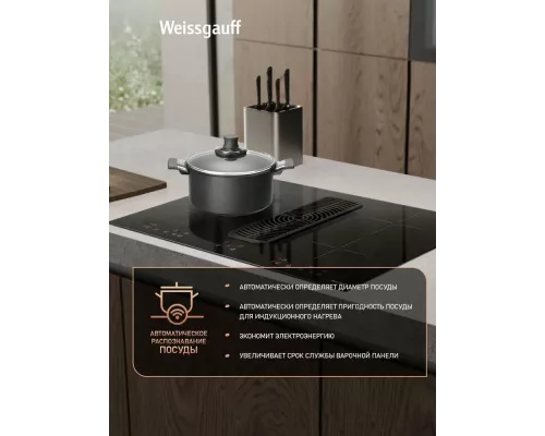 Варочная поверхность Weissgauff HI 840 Tesla Cross Air