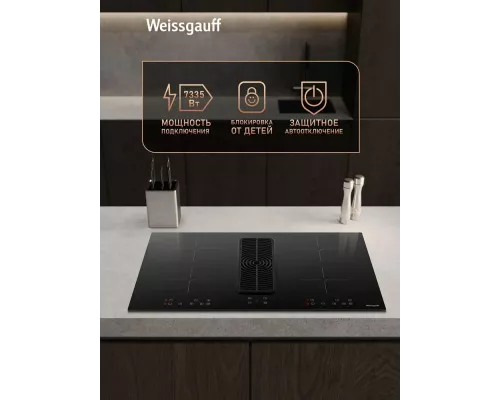 Варочная поверхность Weissgauff HI 840 Tesla Cross Air