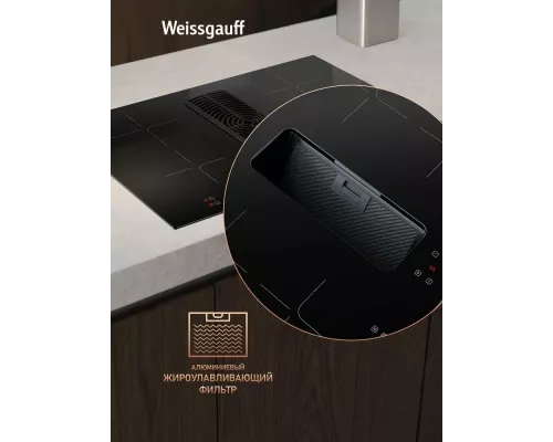 Варочная поверхность Weissgauff HI 840 Tesla Cross Air