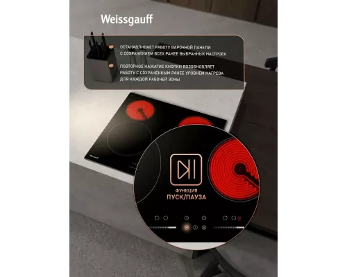 Варочная поверхность Weissgauff HV 640 BSG