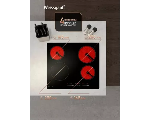 Варочная поверхность Weissgauff HV 640 BSG