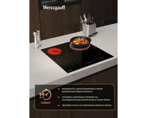 Варочная поверхность Weissgauff HV 640 BSG
