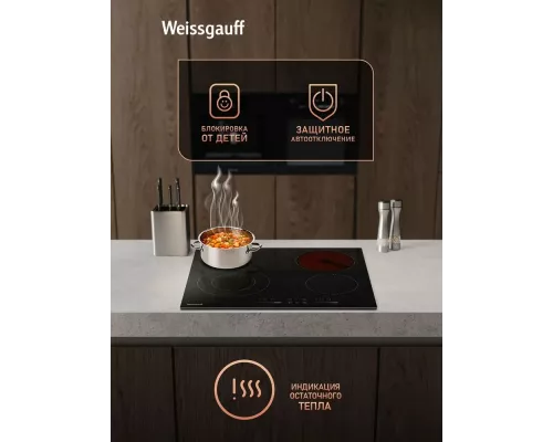Варочная поверхность Weissgauff HV 640 BSG